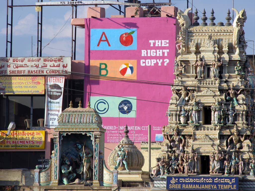 In the Shade of the Commons